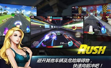 衝撞競速手機版(安卓賽車遊戲) v1.4.1 官方版