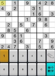 经典数独手机版(安卓益智手游) v2.5.3 最新版