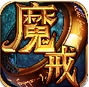 魔戒之火焰纹章iOS版(苹果RPG游戏) v1.6 手机免费版