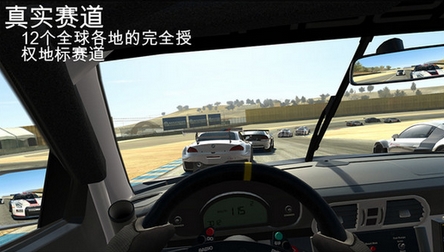 真實賽車3蘋果版(真實賽車3手機版) v4.6.3 免費版