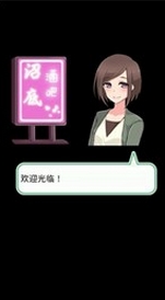 糟糕收集安卓版(收集養成手遊) v1.2.0 最新版