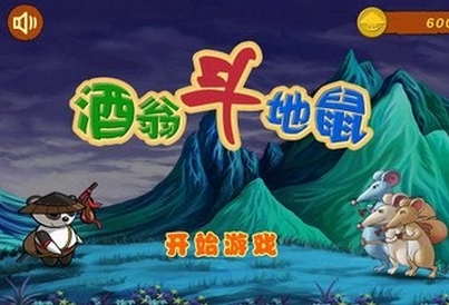 捕魚忍者手機版(休閑捕魚遊戲) v1.9.0 免費版