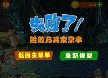 捕魚忍者手機版(休閑捕魚遊戲) v1.9.0 免費版