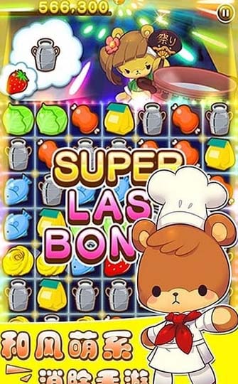 小熊料理苹果版(手机休闲游戏) v1.1.0 最新iOS版