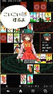 KOI少女手机版(安卓卡牌手游) v1.5.9 免费版