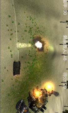 火线坦克安卓版(飞行射击游戏) v1.4 手机版