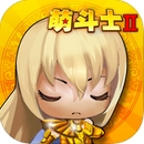黄金魂苹果版(手机圣斗士游戏) v3.2.0 最新免费版