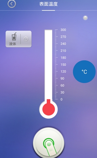 智温宝安卓版(手机测温度软件) v1.3.8 免费版