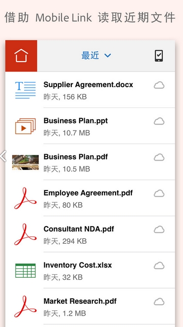 PDF阅读器苹果版(Adobe Acrobat Reader) v15.5.1 官方iOS版