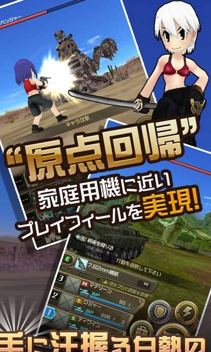 合金傳奇荒野方舟iOS版(蘋果ARPG遊戲) v1.2 官方手機版