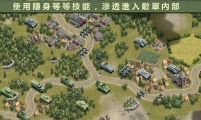 1944燃烧的桥梁内购版(策略战争手游) v1.4.0 免费版