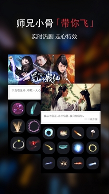 五毛特效IOS版(五毛特效苹果版) v1.5 iPhone版