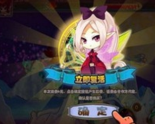 泰达希尔之女神大战手机版(横版射击手游) v1.0 免费安卓版