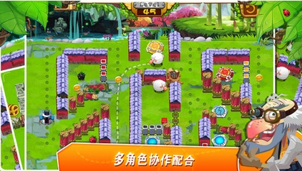 突击间谍羊手机版for iOS (益智游戏) v1.2 苹果版