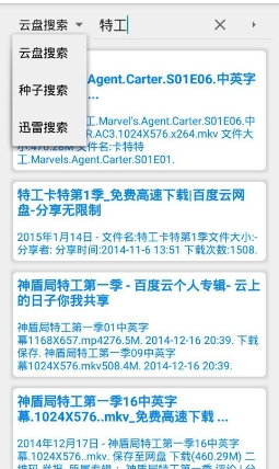 电影吧Android版(手机电影爱好者平台) v2.5.2 安卓版