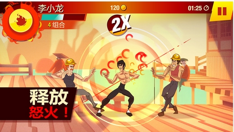 李小龙进入比赛iOS版(动作手游) v1.3.1 官方版