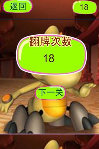 英勇斗龙战士手机版for Android (休闲游戏) v1.2 官方版