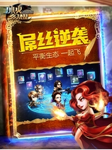 冰火幻想ios版(苹果动作RPG手游) v1.0.3 iPhone版