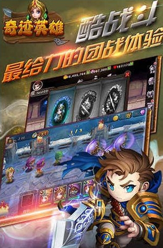 奇跡英雄蘋果版(手機策略遊戲) v3.0 最新iOS版