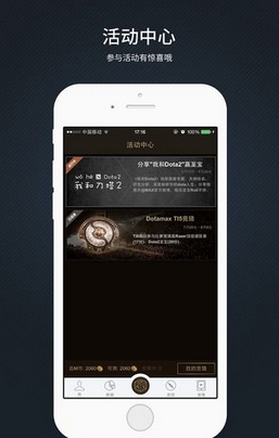 DotaMax安卓版(手机资讯软件) v2.1.7 最新版