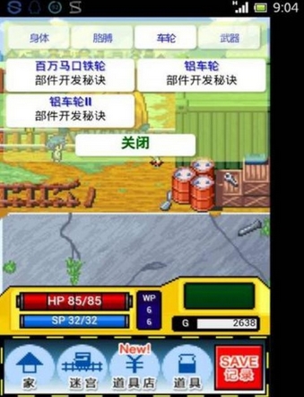 战斗矿车手机版(安卓冒险游戏) v0.2.8 最新汉化版