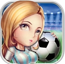 全民足球iPhone版(手机足球游戏) v1.6.5 苹果免费版