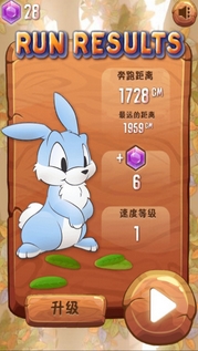 可爱兔子酷跑苹果版(手机动作跑酷游戏) v1.3 ios版