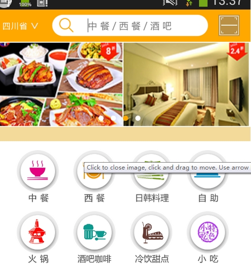食尚男女app免费版(活服务应用平台) v5.2.9 官网安卓版