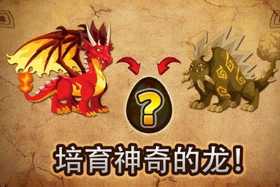 龙城家园安卓版(模拟养成手游) v3.9.1 最新版