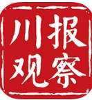 川报观察iPhone版(苹果新闻资讯app) v1.4 手机版