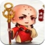 大话西游传苹果版(RPG手游) v1.2.110 免费版