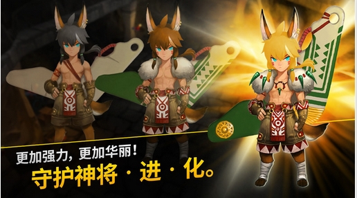 守護者獵人手遊(Guardian Hunter) v1.4.8 官方蘋果版