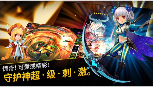 守護者獵人手遊(Guardian Hunter) v1.4.8 官方蘋果版