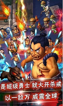 全民複仇安卓版(全民複仇手機版)  v1.7.0 安卓版