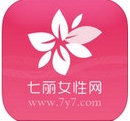 七丽手机客户端IOS版(七丽客户端苹果版) v1.2 官方最新版
