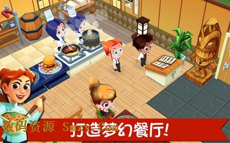 餐廳物語2蘋果版(餐廳物語2IOS版) v1.5.11 中文免費版