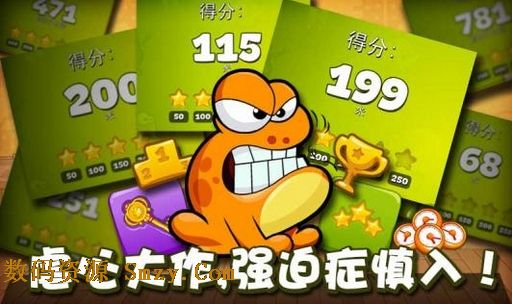 戳青蛙安卓版(戳青蛙手机益智游戏) 最新中文版