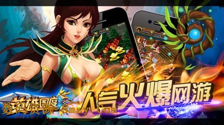 英雄国度iOS版(英雄国度苹果版) v30.2.0 最新版