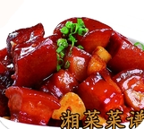 湘菜食谱苹果版(湘菜食谱大全IOS版) v1.2 免费版