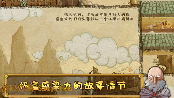 考不糊苹果版(考不糊ios版) v1.2 最新版