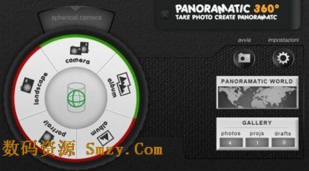 全景摄影苹果版(Panoramatic 360) v5.0.3 ios版
