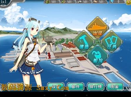 战舰少女iOS版(战舰少女苹果版) v1.5.7 最新官方版
