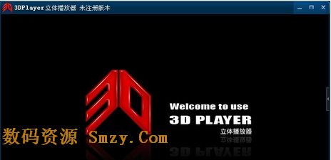 3DPlayer立體播放器