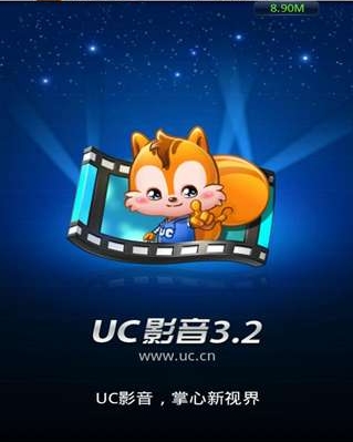 UC影音播放器安卓版(手機影音播放器) v3.6.0.9 最新版