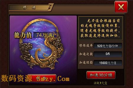 传奇三国手机版(安卓三国游戏) v1.4.3 最新免费版