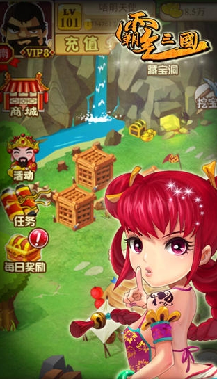 霸气三国苹果版(霸气三国IOS版) v1.1.9 免费版