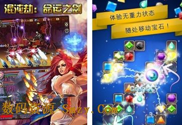 银河宝石安卓版(Jewel Galaxy) v2.4 免费版