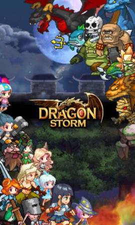 龙风暴安卓版(Dragon Storm) v3.7.1 官方免费版