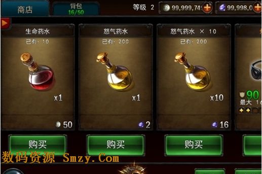 永恒战士2无双战神无限金钱钻石解锁存档iphone版(永恒战士2无双战神存档工具) v4.3.1 最新免费版