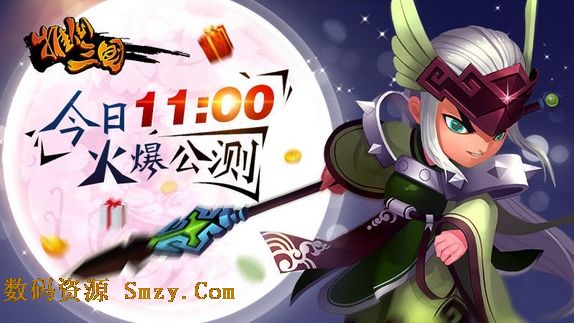 推倒三国IOS越狱版(3D卡牌RPG手游) v1.0.8.0 苹果最新版